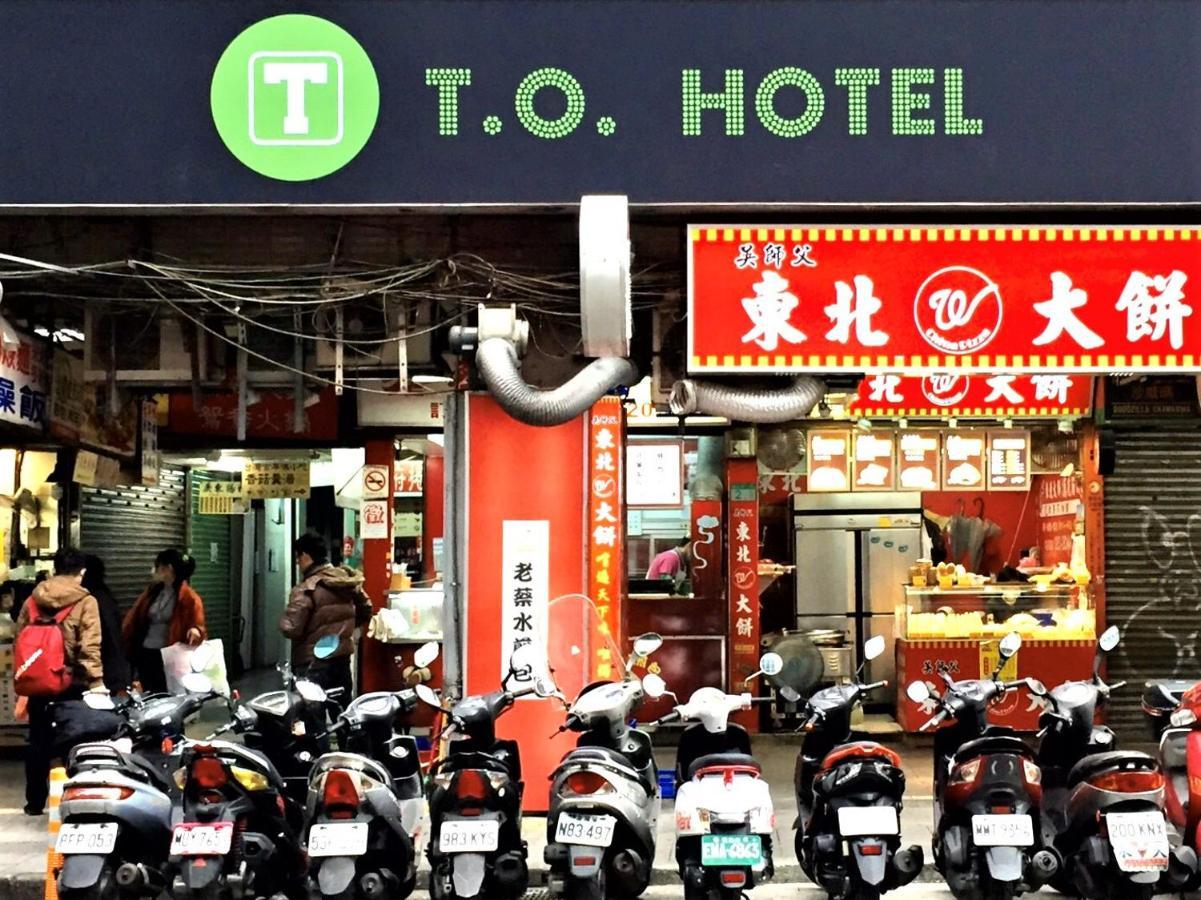 T.O. Hotel - Taipei station Esterno foto